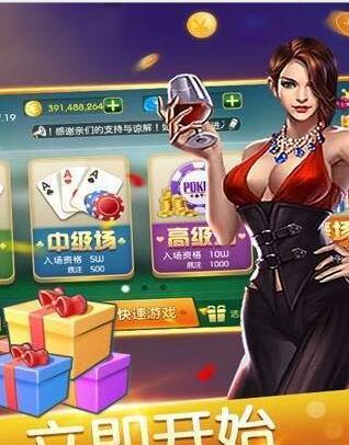 游资龙虎榜app官网-01