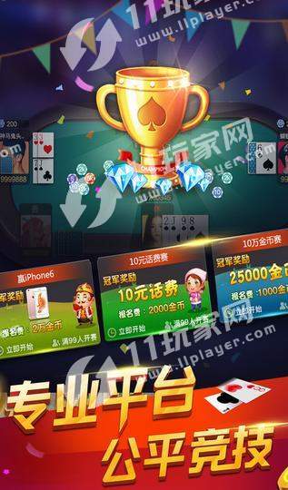手机游戏老虎机官网版-01