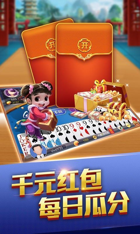 单机拖拉机扑克牌安装-01
