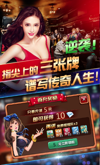 六狮王朝单机-01