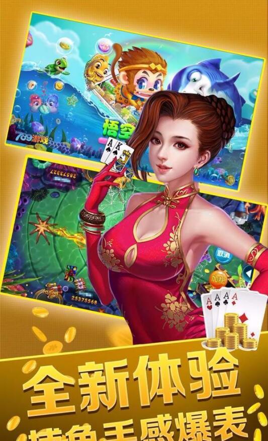 推牌9安卓版app安装-01