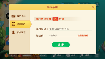 水果机手游-01