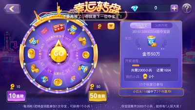 万人水果机777官网免费版-01