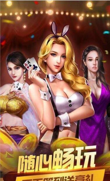 金花牛牛app-01