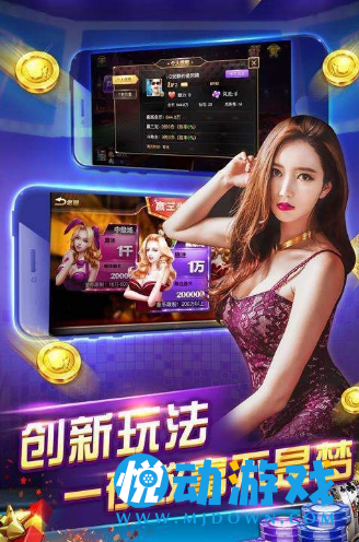 棋牌电玩城游戏官网版-01