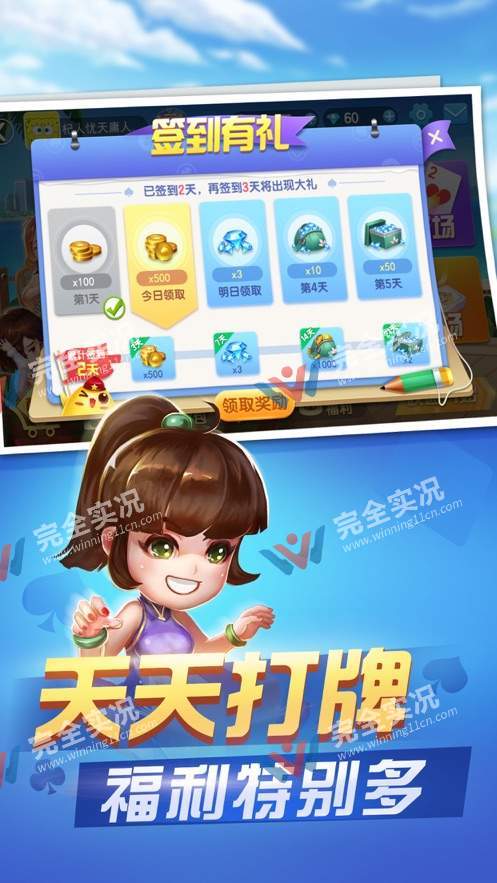 老虎机手机版单机游戏-01