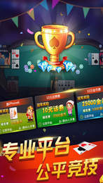 jz金樽电玩城旧版app-01