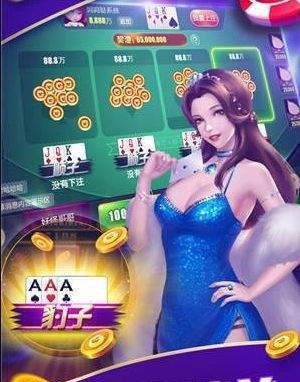包牛牛软件-01