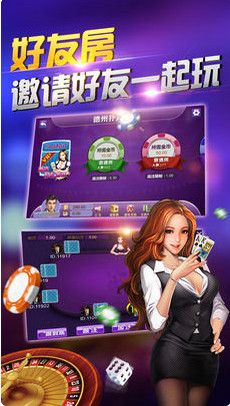 新版赢钱斗地主-01