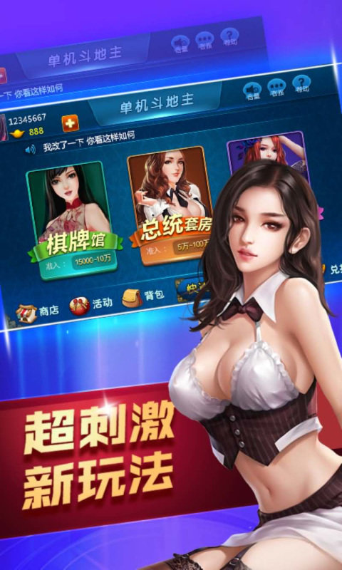 银河app官方版安卓-01