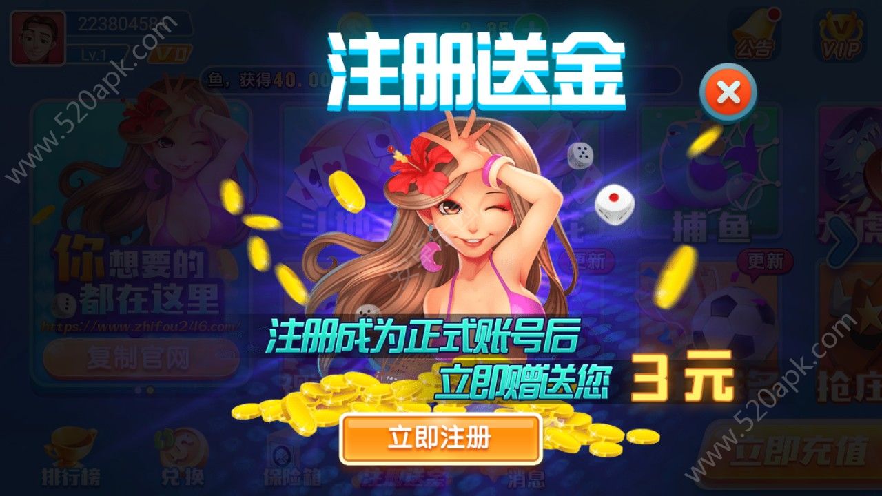 网上三公app安装最新版-01