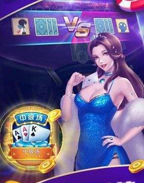 包牛牛软件-01