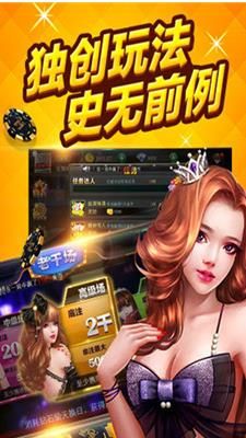 老虎机单机版免费-01