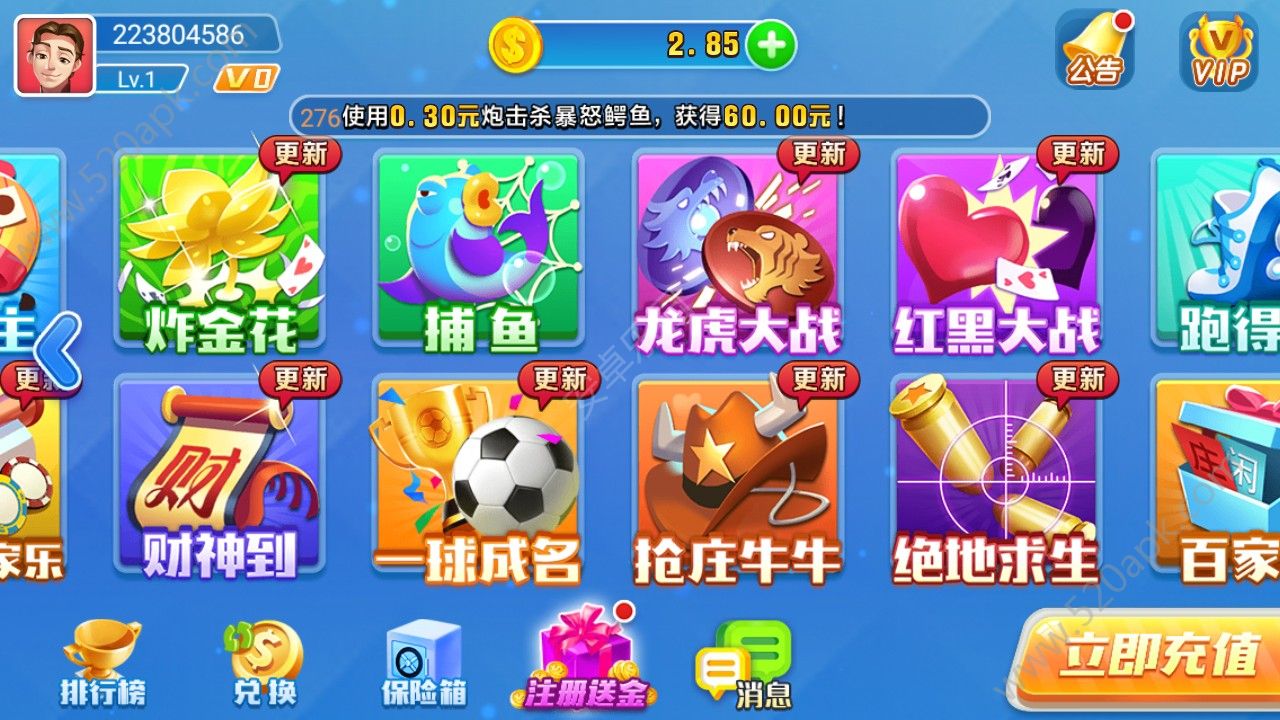 网上三公app安装最新版-01