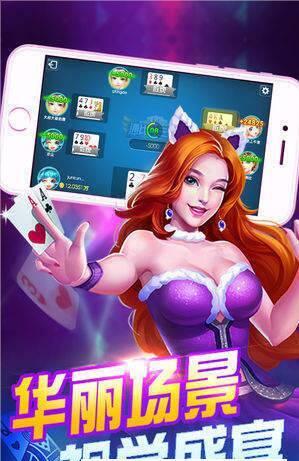 单机版三张牌安装手机-01