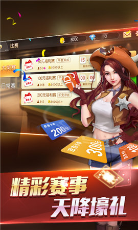 奔驰宝马游戏大厅app-01