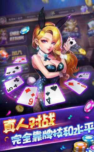 无他棋牌2025最新版本-0