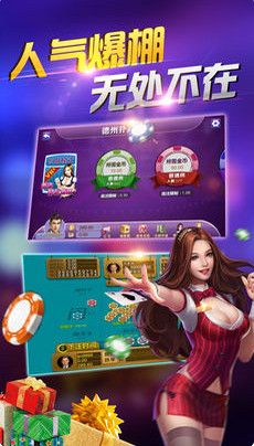 新版赢钱斗地主-01