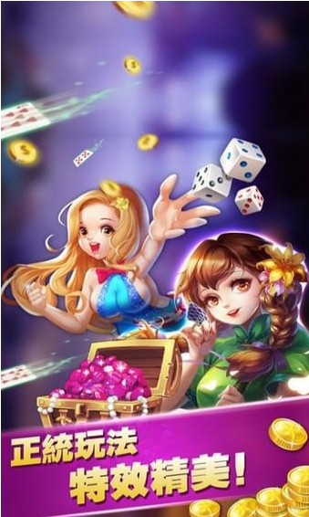 欢乐飞禽走兽安卓版-01