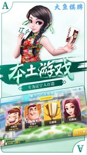 水果机电玩城下分版-01