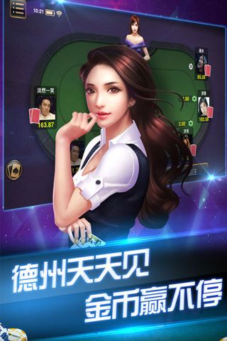 手机版老虎机游戏单机-01