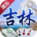 九线拉王单机版