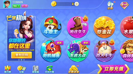 炸金花金币免费版苹果-01