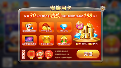 万人水果机777官网免费版-01