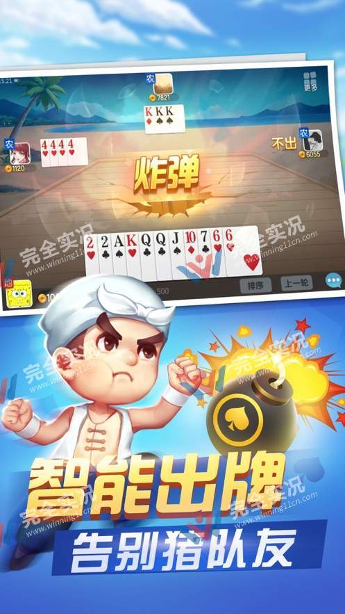 老虎机手机版单机游戏-01