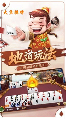 水果机电玩城下分版-01