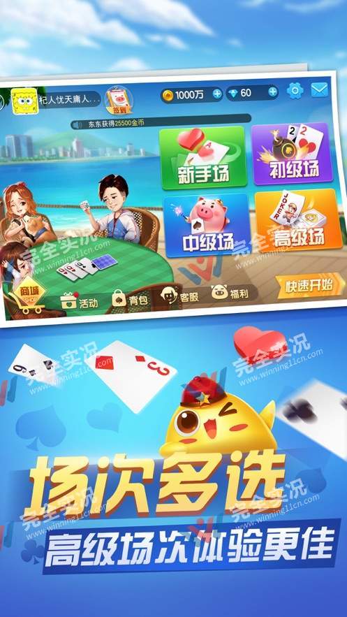 老虎机手机版单机游戏-01