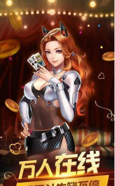 金花牛牛app-01