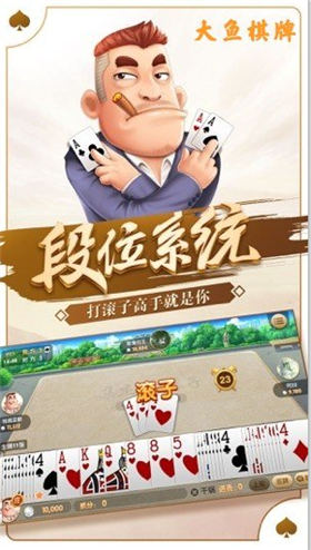 水果机电玩城下分版-01
