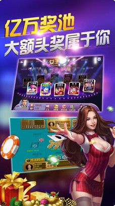 新版赢钱斗地主-01