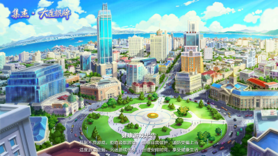 街机龙虎榜2安卓版-01