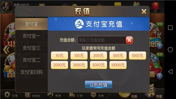 安卓幸运水果机-01