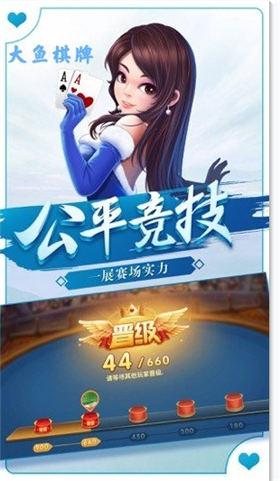 水果机电玩城下分版-01