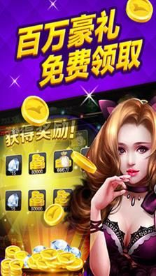 老虎机单机版免费-01