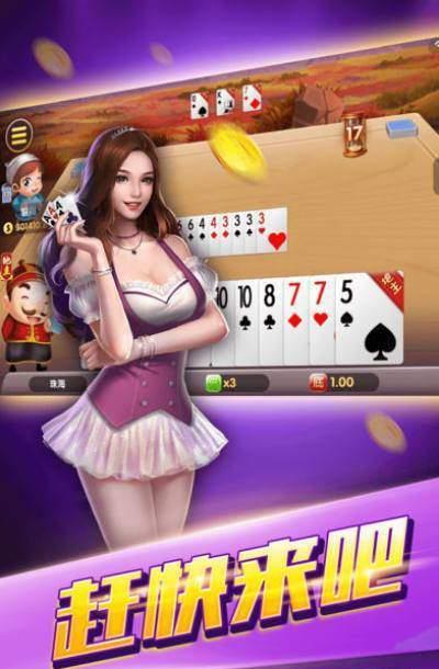金花单机版-01