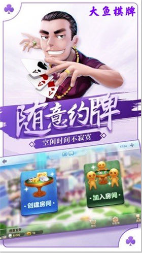 水果机电玩城下分版-01