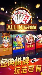 jz金樽电玩城旧版app-01