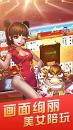 三公牌单机版-01