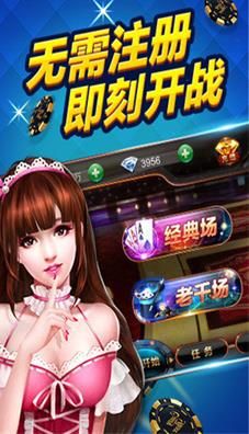 老虎机单机版免费-01