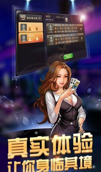 斗牛牛手机单机版-01