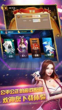 扑克牌十三张单机版-01