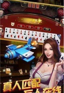 左右棋牌安卓官网版-01
