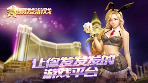 水果机手机单机版游戏-01