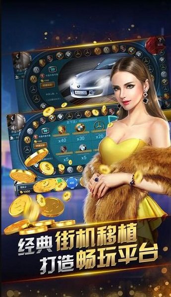手机版777水果机老虎机-01