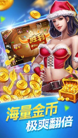 街机麻将龙争虎斗2安装-01