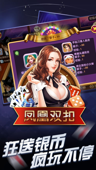 摇钱树app官网版苹果-01
